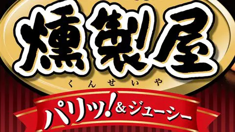 丸大食品株式会社/バックパネル制作