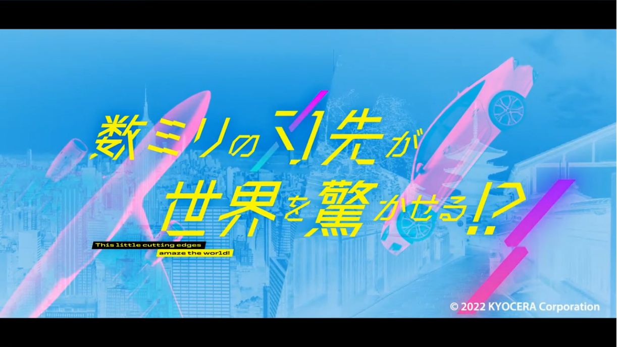 企業・会社紹介動画制作の費用相場