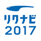 2017年度新卒　第二回会社説明会のご案内