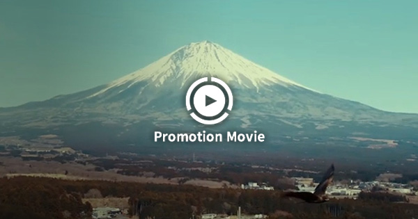 Promotion Movie 再生