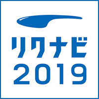 2019年度新卒採用エントリー開始のお知らせ