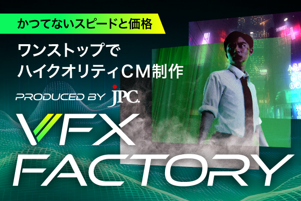 VFX FACTORY