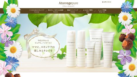 【ブランドサイト】「アトレージュピュア（Atorregepure）」ブランドサイト制作_株式会社アンズコーポレーション様