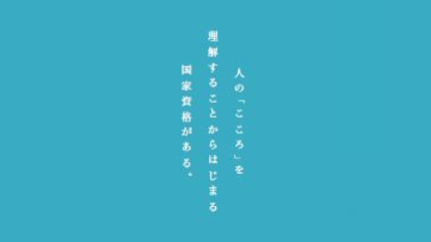 【デザインの裏側】学校案内パンフレット制作について