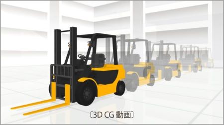 3DCGで制作したフォークリフトが奥から走ってくる様子.jpg