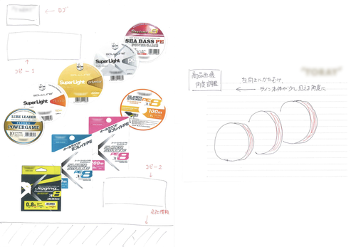 irai1.pngのサムネイル画像