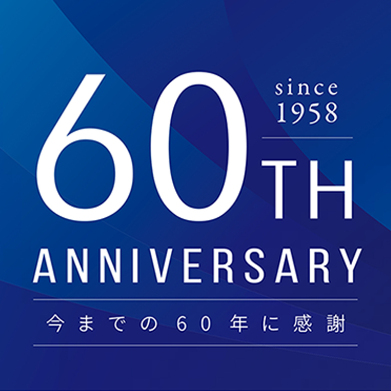 【デザインの裏側】企業の周年記念誌のデザイン制作について