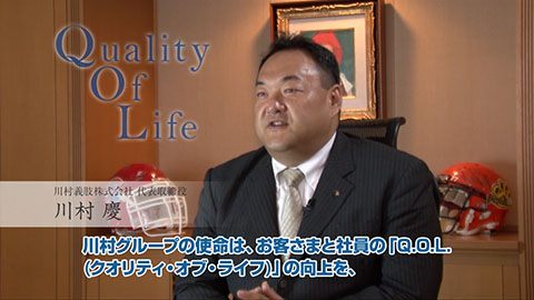 【企業・会社紹介動画】会社説明用の会社案内・インタビュー映像制作_川村義肢株式会社様