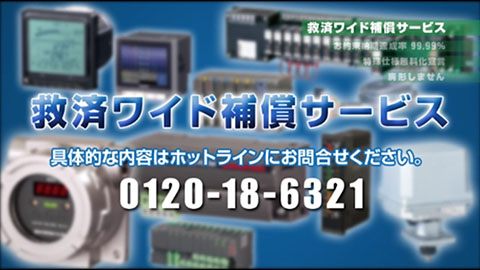 【サービス紹介動画】電子機器製造メーカーのサービス紹介映像制作_株式会社エム・システム技研様