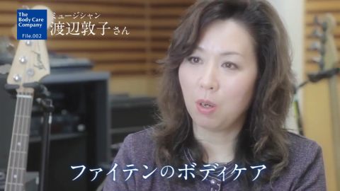 【インタビュー動画】愛用者の声・動画制作＿ファイテン株式会社