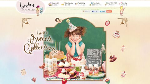 【ブランドサイト】ヘアサロン専売のシリーズ商品Web制作_株式会社b-ex様