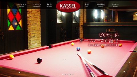 【ブランドサイト】レストランのホームページ制作_株式会社タクミナ