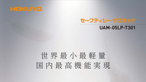 【カタログ・パンフレット】検出機器メーカーの製品紹介デザイン制作_北陽電機株式会社様