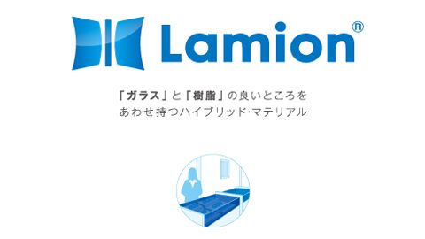 【カタログ・パンフレット】製造業の新製品紹介カタログ制作_日本電気硝子株式会社