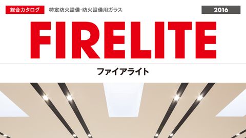 【カタログ・パンフレット】ガラス製造業の製品紹介カタログ制作_日本電気硝子株式会社様