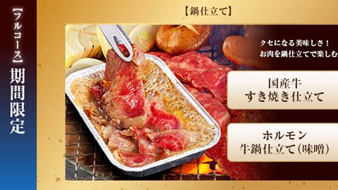 【POP・ディスプレイ】飲食店の注文タブレットのデザイン制作_株式会社トマト＆アソシエイツ様