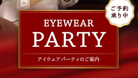 【ポスター】メガネの販促ポスターデザイン制作_メガネの田中チェーン株式会社様