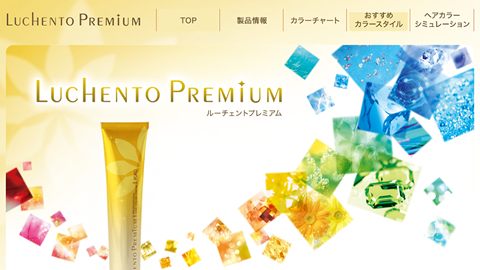 【ブランドサイト】ヘアカラー商品のホームページ制作_三口産業株式会社様