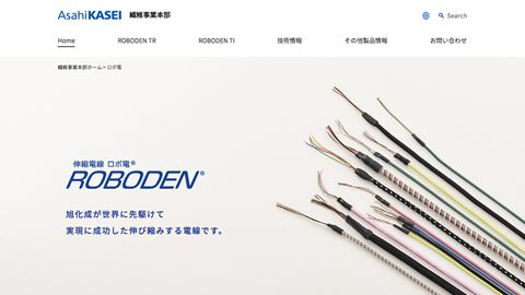 【ブランドサイト】総合化学メーカーの製品紹介用Webサイト制作_旭化成株式会社様