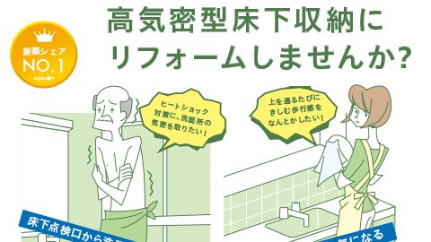 【チラシ・リーフレット】建材メーカーの商品紹介リーフレット制作_城東テクノ株式会社様