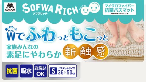 【パッケージデザイン】生活雑貨のパッケージ制作_山崎産業株式会社様