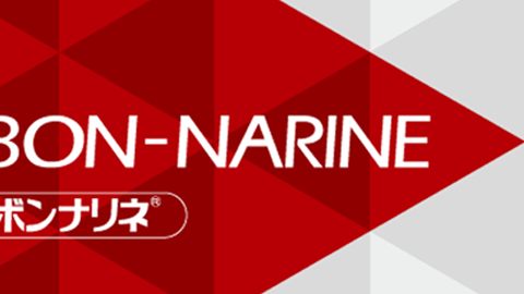 【パッケージデザイン】健康食品メーカーの新製品パッケージデザイン_株式会社ナウカコーポレーション様