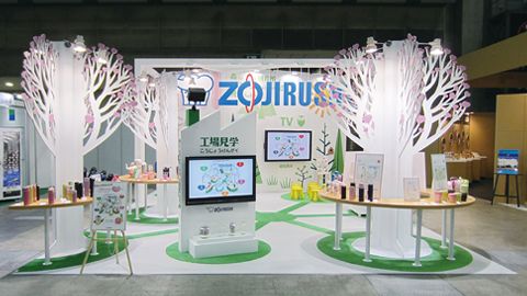 【展示会ブース】エコプロダクツ展ブースデザイン制作2013_象印マホービン株式会社様