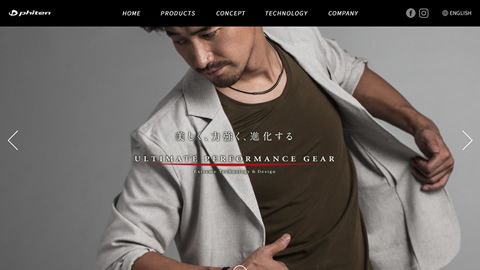 【ブランドサイト】Ultimate Performance Gear(UPG)