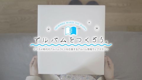 【ブランディング動画】ショートドラマ映像制作_ナカバヤシ株式会社様