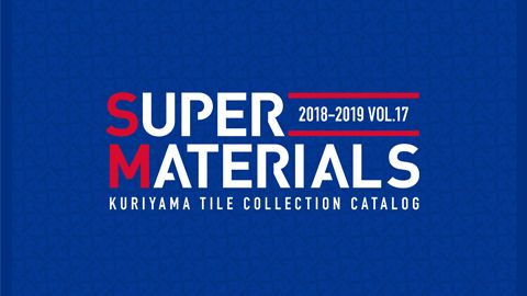 【カタログ・パンフレット】　建材メーカーの総合カタログデザイン制作（VOL.17）_クリヤマジャパン株式会社様