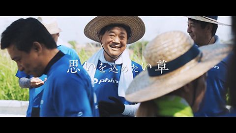 【SNS・縦型動画】ドローンを活用したブランディング映像制作_ファイテン株式会社様