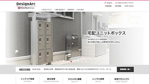 【コーポレートサイト】インテリア業界のリフォーム商品の紹介ページ制作_株式会社デザインアーク様