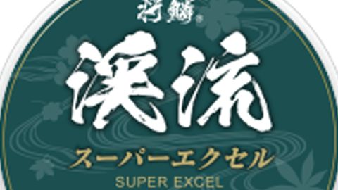 【パッケージ】フィッシングライン（渓流）のパッケージデザイン制作_東レ・モノフィラメント株式会社様