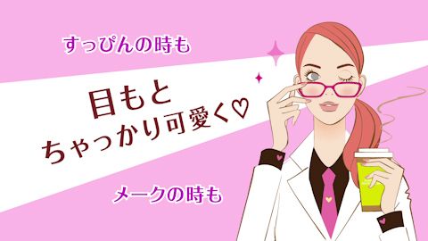 【プロモーション・PR動画】アニメーションを活用した化粧品紹介映像制作_株式会社ビナ薬粧