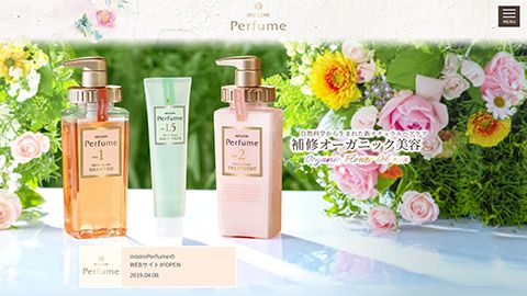 【ブランド再t】オーガニックヘアケア商品のWebサイト制作_株式会社ヴィークレア様