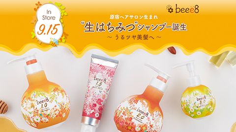 【ブランドサイト】ヘアサロン生まれのヘアケア商品Webサイト制作_株式会社ヴィークレア様