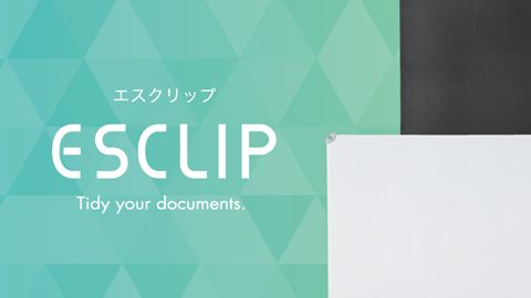 【チラシ】製造業の製品紹介デザイン制作（ESCLIP）_クリエイティブトレーディング様