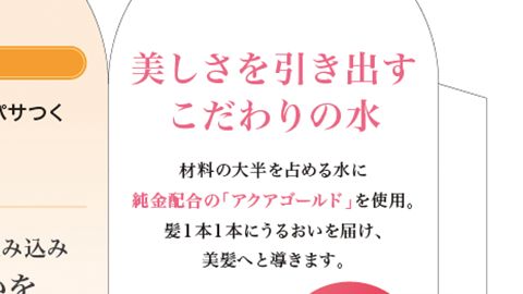 【店頭POP・ディスプレイ】四角柱POPのデザイン制作＿ファイテン株式会社