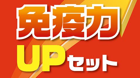 【チラシ・リーフレット】健康食品のリーフレット・デザイン制作＿ファイテン株式会社