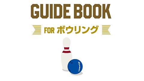 【チラシ・リーフレット】ボディケアのリーフレット制作＿ファイテン株式会社