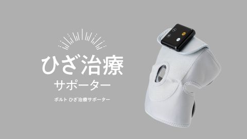 【プロモーション・PR動画】健康機器の製品マニュアル映像制作_株式会社ツカモトコーポレーション