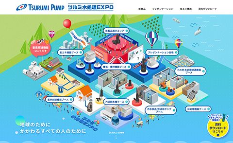 【LP】ポンプメーカーのWeb制作_株式会社鶴見製作所様