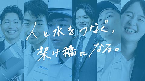 【企業・会社紹介動画】インタビューを取り入れたリクルート用映像制作_前澤化成工業株式会社様