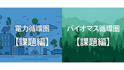 【展示会・イベント動画】アニメーションを活用した企業紹介映像制作_シン・エナジー株式会社