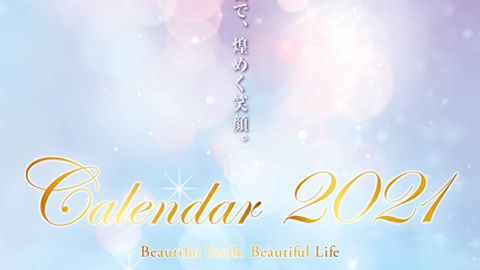 【ポスター】歯科関連企業の販促ツールカレンダー2021デザイン制作_和田精密歯研株式会社様