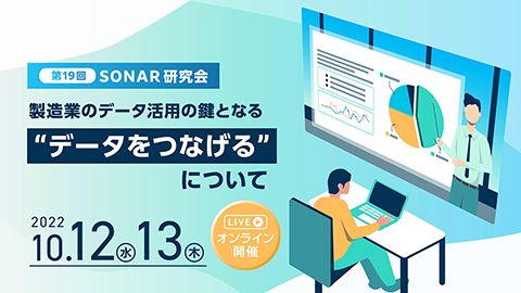 【展示会・イベント動画】ライブ配信用オープニング映像制作_株式会社ワイ・ディ・シー様