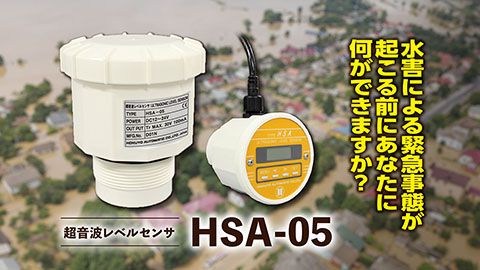 【プロモーション・PR動画】製品紹介の映像制作_北陽電機株式会社様