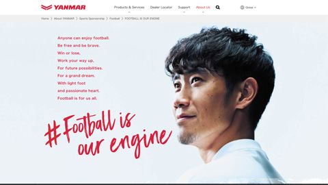 【ブランドサイト】スポーツ協賛活動の英語サイト制作_ヤンマーホールディングス株式会社様