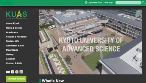 【大学サイト】留学生向けホームページ制作_KUAS 京都先端科学大学様