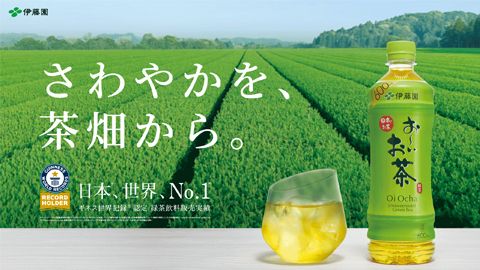 【ポスター】飲料業界のお茶製品店頭訴求用ポスター制作_株式会社伊藤園様